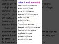 अंग्रेजी बोलना सीखे बेसिक से 💯 l Spoken English Practice ✅ l#englishlanguage #learneducation6 #short