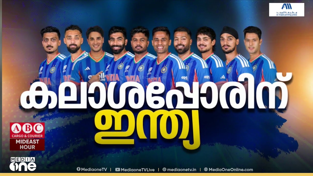 കൈവിട്ട കളി തിരിച്ചുപിടിച്ച് ബുംറയും അക്സറും; ത്രില്ലർ സെമിയിൽ ഇം​ഗ്ലണ്ടിനെ തകർത്ത് ഇന്ത്യ