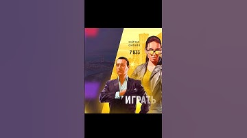 GTA | Grand Mobile #gta  #grandmobile #crmp #memes #shorts