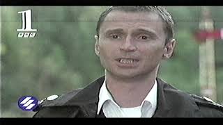 BBC One Scotland continuity 4/4/1997