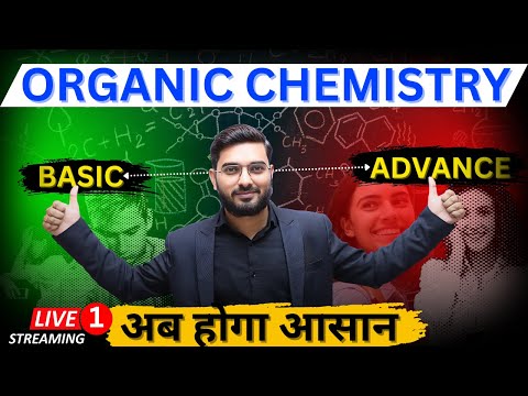 Organic Chemistry का डर खत्म |Basics से Advanced तक  | Nios Exam 2025