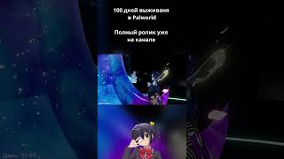 Просто Пришёл Босс И Разработал Мне Жизнь