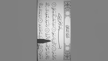 سوره الضحى / حفص / عبدالباسط عبدالصمد