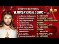 Christian classical songs