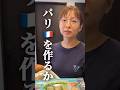 妻のおやつが予想外すぎたww