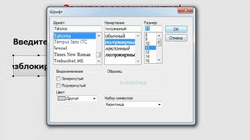 Создаём Баннер через PhP devel studio