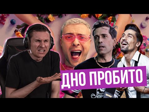 Реакция на ЕГОР КРИД - PU$$Y BOY и Ногу Свело! - ***beep***ЛАН