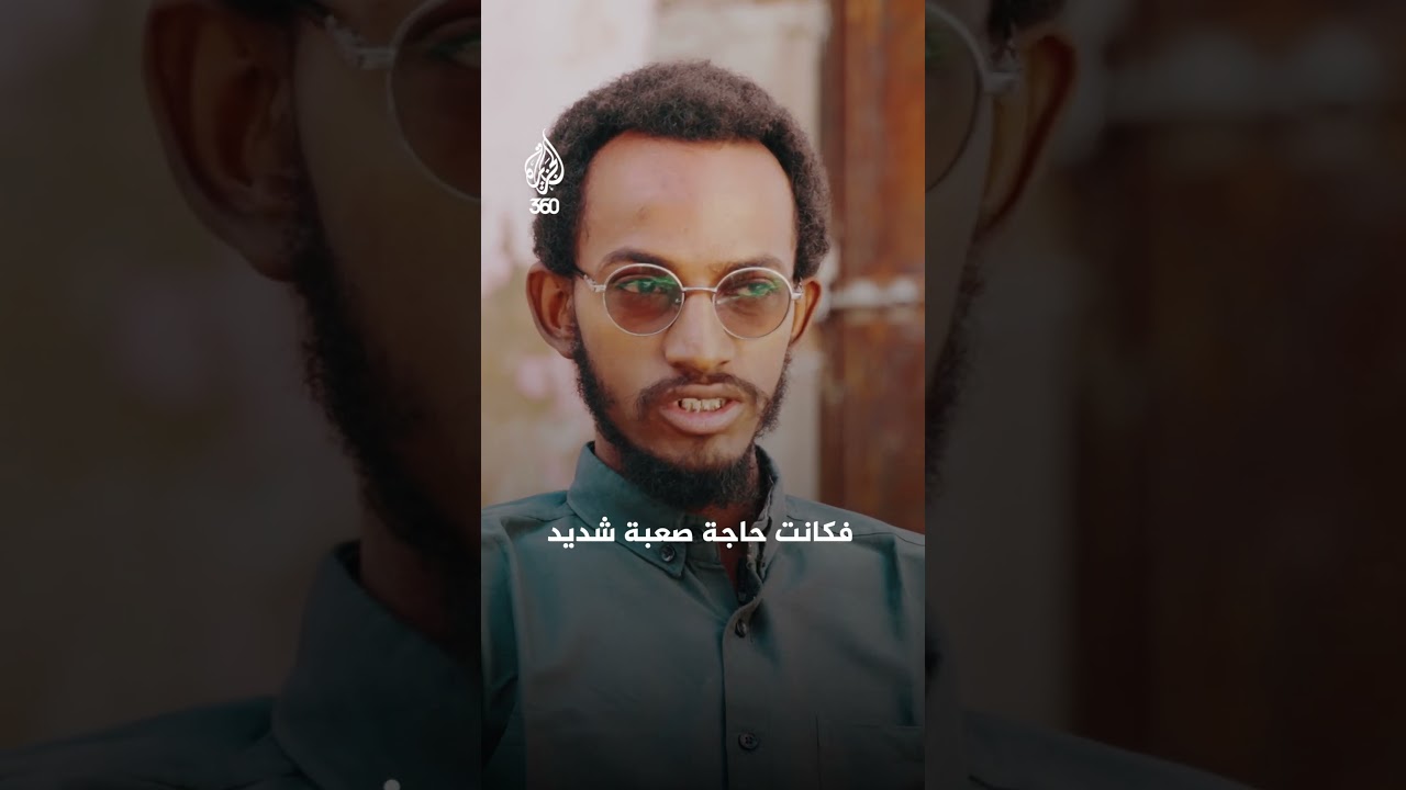 أطباء السودان في قلب النزوح والفقد | ليسوا أرقاما