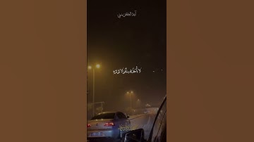 احترم القران الكريم واكتب استغفر الله في الكمنترات