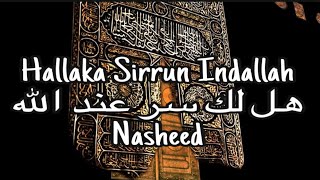 Hallaka Sirrun Indallah | هل لك سر عند الله | Alafasy Arabic Nasheed