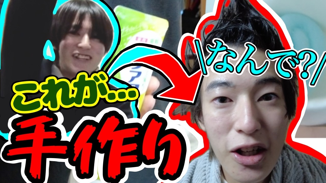 【逆襲アリ】第一回オリジナルワックスでヘアセットしてやろうじゃないか！！選手権！！！！！