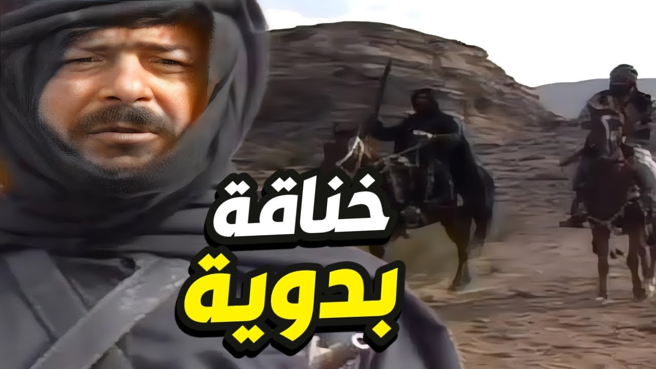 قصة الورثة و الثأر بين العربان اجمل القصص البدوية