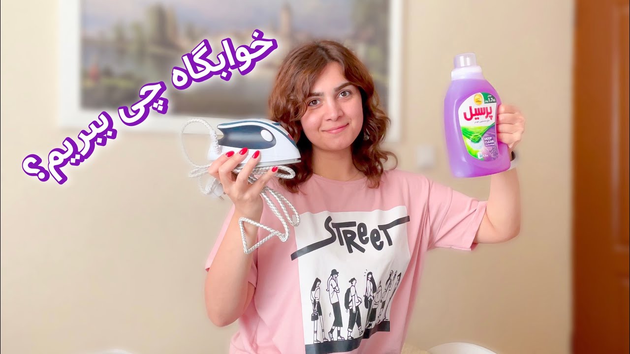 !ولاگ خرید و آماده شدن برای خوابگاه 🛏 رفتم تهران