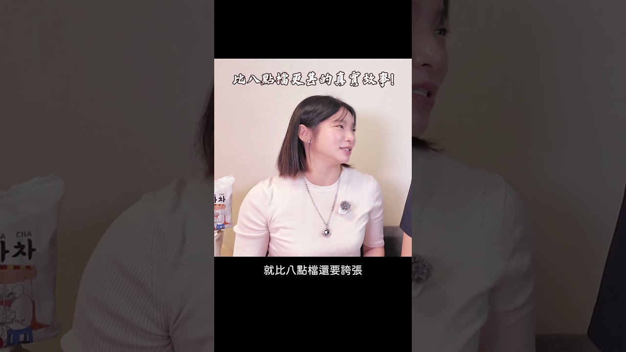 韓國徵信社真實委託:豪門血緣醜聞與冥婚背後的恐怖真相丨High A Day 縮圖