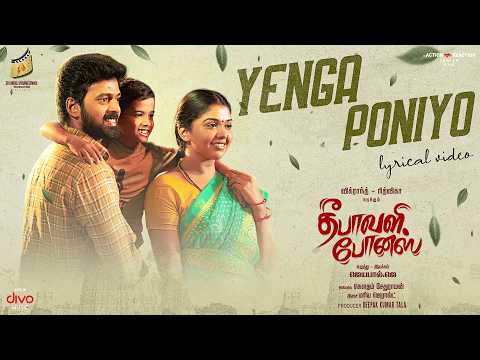 Yenga Poniya Song Lyrics on YouTube