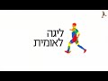 מחזור 10 | המשחק המלא: מ.ס. קריית ים - מ.ס. כפר קאסם 1-2