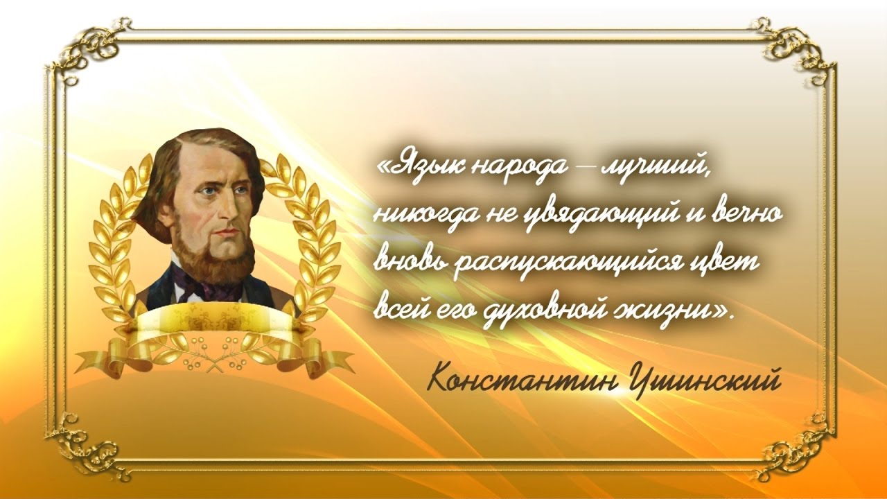 Откуда слово сальник