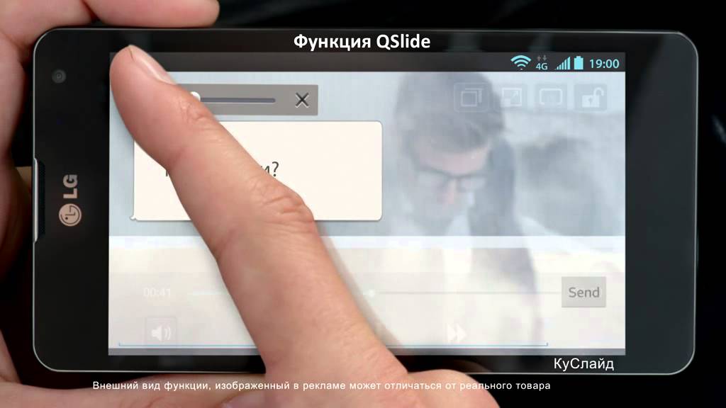 LG Optimus G - границы это иллюзия
