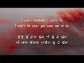 Imagine Dragons - Bad Liar (한글 가사 해석)