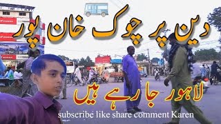 Dinpur Choek Khanpur Lahore Jaa Raha Hain