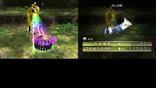 Pikmin 2 - 4 extra sprays in AW revisit - comparison