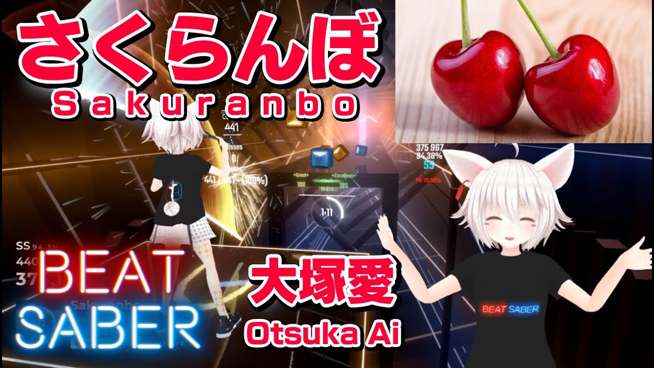 BeatSaber Sakuranbo Otsuka Ai Mapper Emir FullBodyTracking YouTube beatsaber sakuranbo otsuka ai mapper emir fullbodytracking youtube