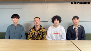 フリージアン、"ぜひたくさんの人に聴いていただきたい" 1stアルバム『FREESIAN』リリース―Skream!動画メッセージ