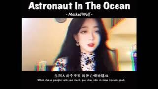 astronaut in the ocean cover girl (tiktok)