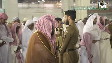 تلاوة معالي الشيخ أ.د.#عبدالرحمن_السديس من صلاة العشاء 12 جمادى الآخرة 1441هـ.
