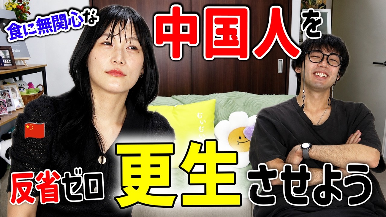 いただきますへの感謝が足りない?食に無頓着すぎる中国人を更生させよう!@matomojanee