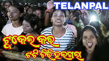 TELANPALI | Umakant Barik #sbmusiconline  Sambalpuri Orchestra💥nuakhai vet ghat |  telenpali program