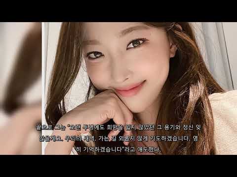 뷰티 유튜버 새벽이 혈액암 투병 끝에 30일 세상을 떠났다. 향년 30세