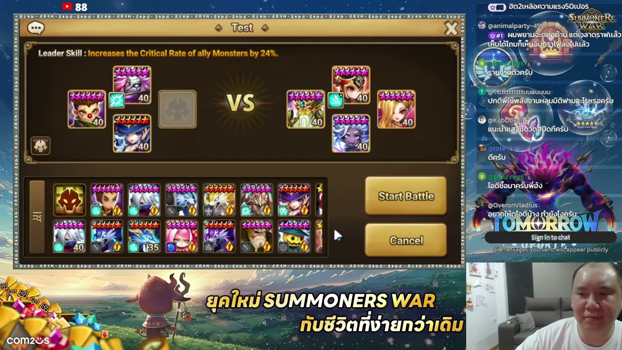 ดูไอดีคุณ Rеcеnt ลิงน้ำ ลิงลม อาคไฟ