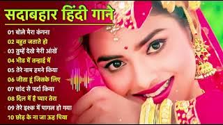 90s Evergreen Hindi Songs 💕 Old Is Gold Love Jukebox | Bollywood Romantic Hits