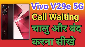 Vivo V29e 5G Call Waiting | Vivo V29e 5G Call Waiting Setting How To Activate Call Waiting