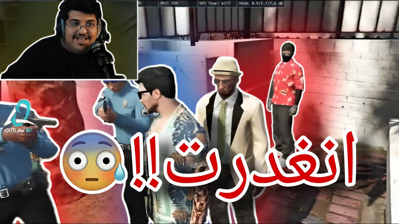 خطفوني وكبيت عشاهم!! I تهريج العسكر😂​ I سيرفر اوت لاو (قراند الحياة الواقعية)