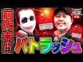 前代未聞パトラッシュ【1GAMEてつ】【松本バッチ】123ウォーズ2ndシーズン 第９話 後編【Pとある科学の超電磁砲】