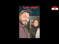 اول مرة تامر حسني يعمل تيك توك مع البنات - مسخــرة 🎤 📱
