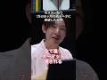 東京都知事選候補 #安野たかひろ が絶望。ポスター掲示板問題#安野たかひろ #TOKYOAI #東京都知事選 #都知事選 #安野たかひろを都知事に