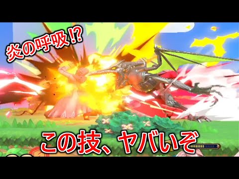刺さり過ぎてVIPがヌルゲーになるリドリーの壊し技がヤバすぎた
