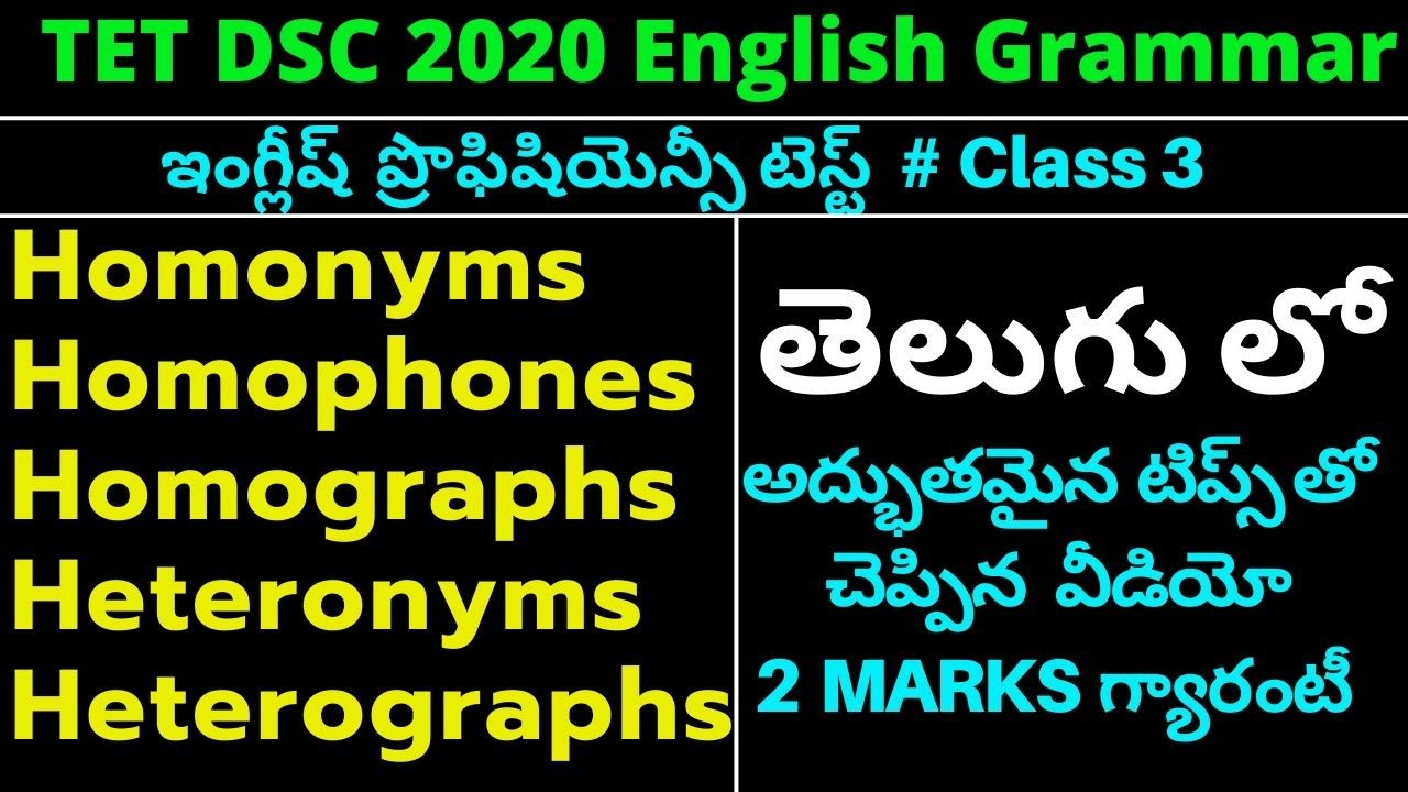 Homonyms || Homophones || Homographs || Heteronyms || Heterographs || English Proficiency Test 2020