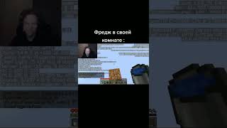 первое видео с лицом а уже его тролят)) #shortvideo #legenda