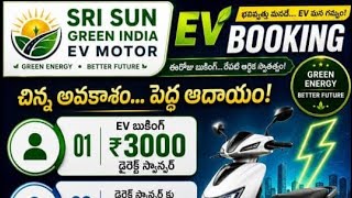 GREEN india EV MOTORS GUNTUR MANUFACTURING UNIT TOUR Video