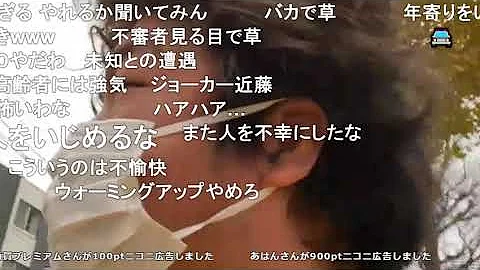 ジンギスカン ニコ生 ジンギスカン ニコ生