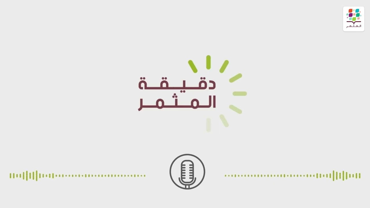 دقيقة المثمر : خدمة الأرض في أشجار الزيتون