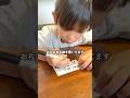 初めて商品が売れた息子とパパ #育児 #神旦那 #親子の日常 #夫婦の日常 #主成分優しさ