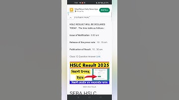 How to check Assam hslc result 2025#results