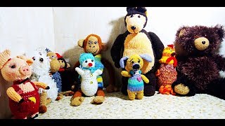 Коллекция вязаных игрушек, амигуруми крючком и спицами Руфины Минязовой Коллекция вязаных игрушек, амигуруми крючком и спицами Руфины Минязовой