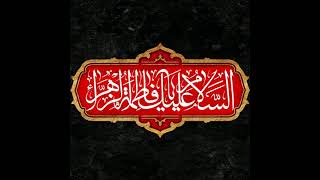 Haye Sajjad Bata, Nohekhuan Nazim Bholu Sb Shikarpuri
