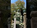 子供の健康と長寿を願うなら!目黒不動尊「子守延命地蔵尊」の深い慈愛で、家族の幸せと病気平癒を祈願する。 Blessing : Praying for children's well-being.